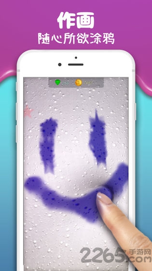 彩泥史莱姆官方版 彩泥史莱姆手机版下载