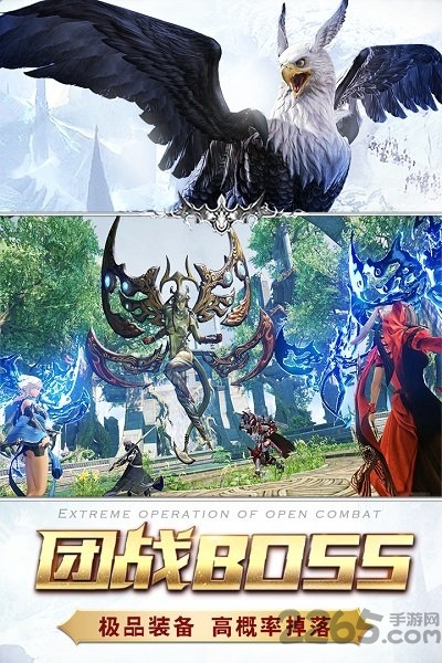 魅族猎魔传说手游