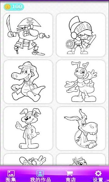 涂个颜色游戏(凃个颜色)