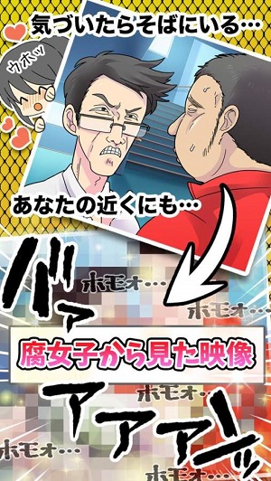 腐女过滤器汉化版 腐女过滤器游戏下载