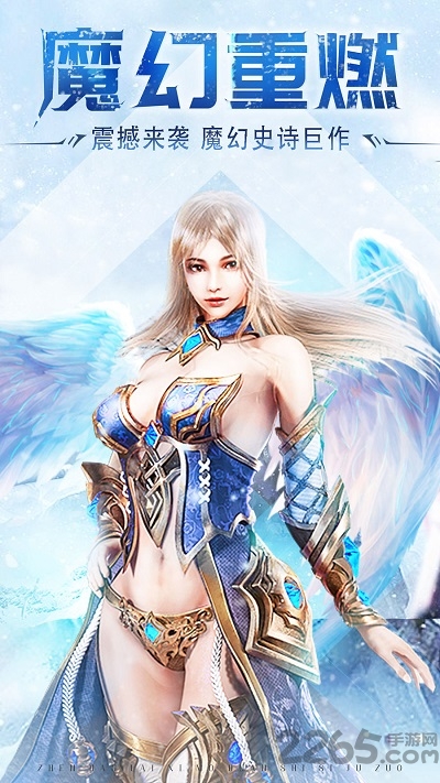 雷鸣大陆贪玩版 雷鸣大陆贪玩手游