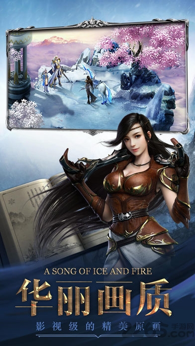 魔剑奇兵手游当乐版