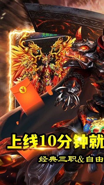 千年盛世手游腾讯版