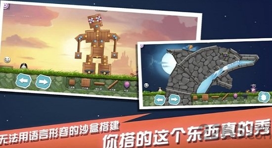 挂机大冒险官方版 挂机大冒险游戏下载