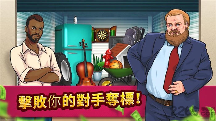 投标战争典当帝国最新版(投标战争当帝国)