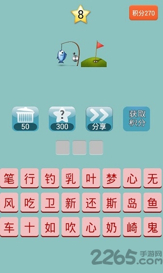 疯狂猜吧手机版