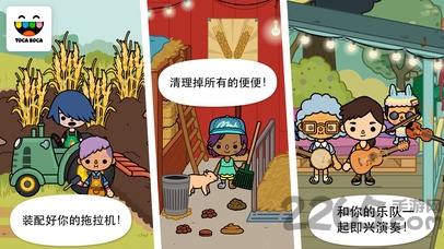 托卡生活农场手机版