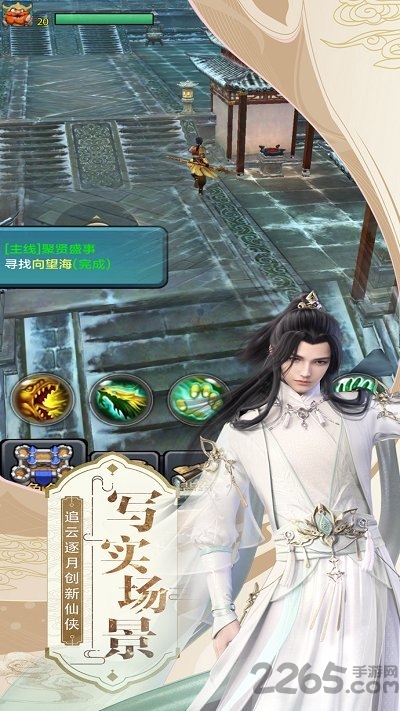 剑荡武林正式版