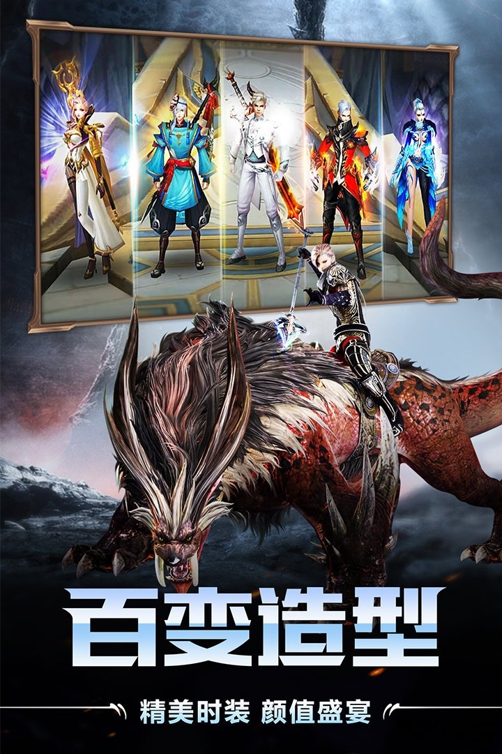 猎魔传说朋友玩客户端