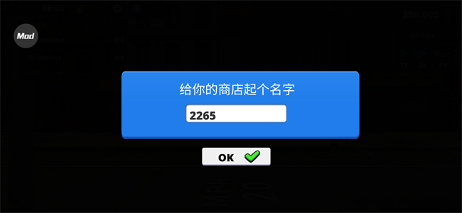 超市模拟器汉化版 超市模拟器安卓版
