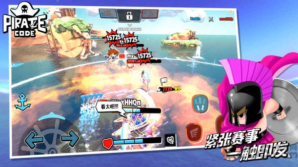 pirate code游戏