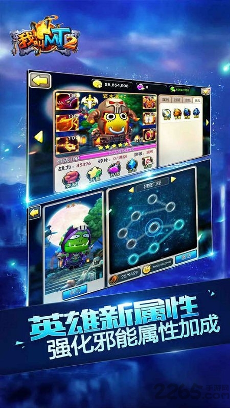 MT2TV版官网下载