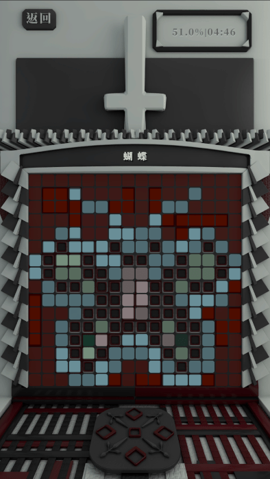 怎二人的心门游戏