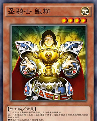 游戏王决斗链接圣骑士卡组攻略 游戏王决斗链接圣骑士卡组攻略
