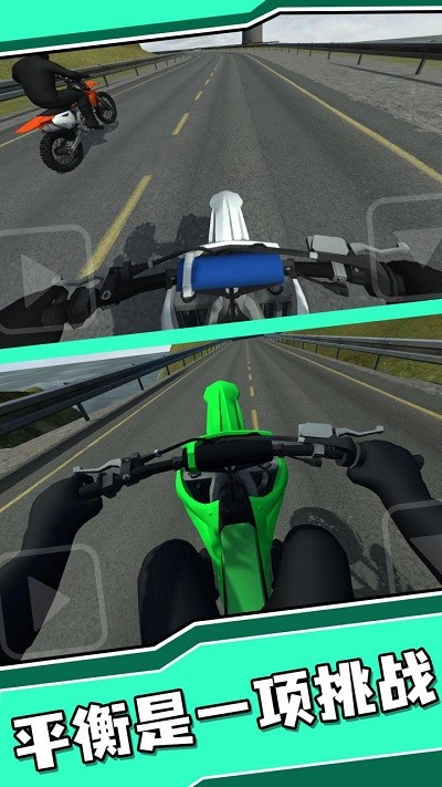 特技摩托人生2游戏 特技摩托人生2手机版下载