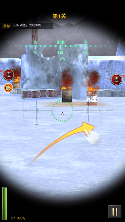 破坏战舰战争模拟最新版