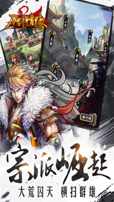 9187游戏平台刀剑情缘