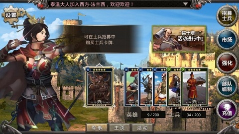 混沌传说百度手游