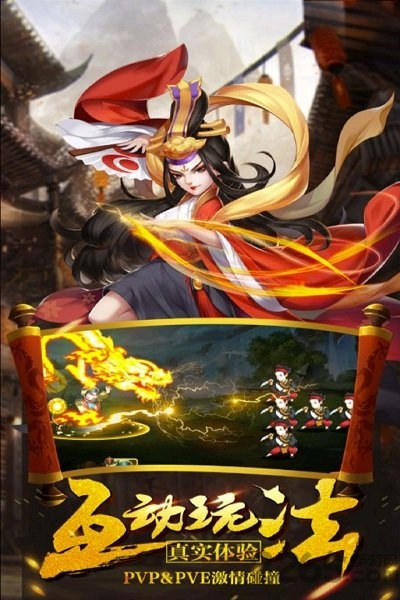 武林之王官方版 武林之王正式版