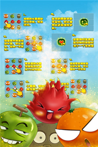 果宝传奇最新版