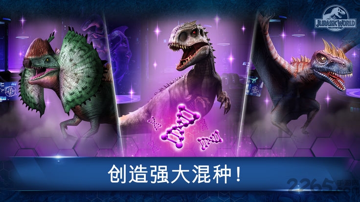 侏罗纪公园模拟器手机版(Jurassic Park Builder)