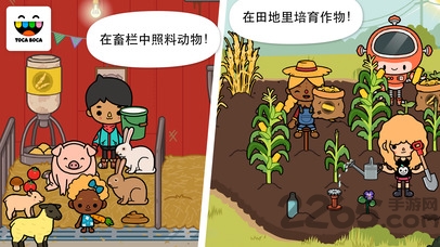托卡生活农场手机版 托卡生活农场游戏下载