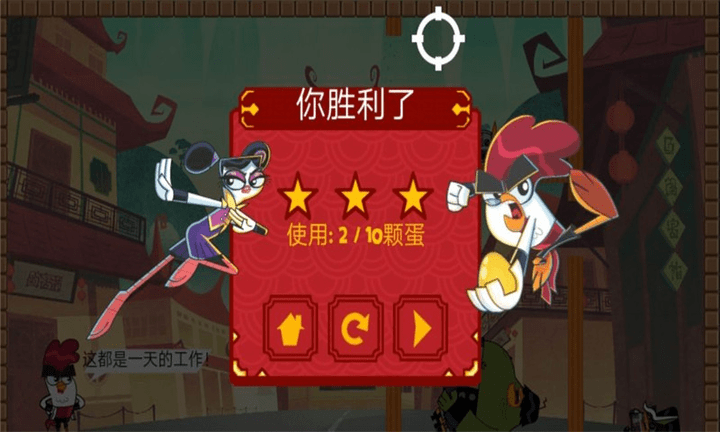 迷你小鸡大作战最新版