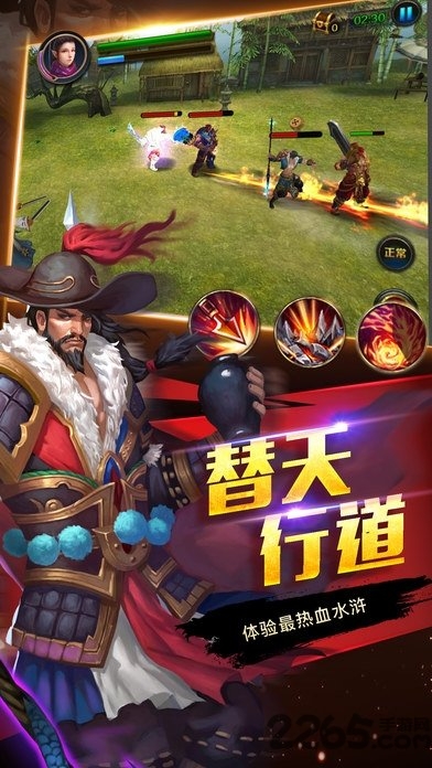 水浒英豪3d内购破解版