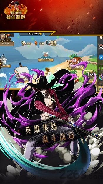 草帽团激战无限钻石版