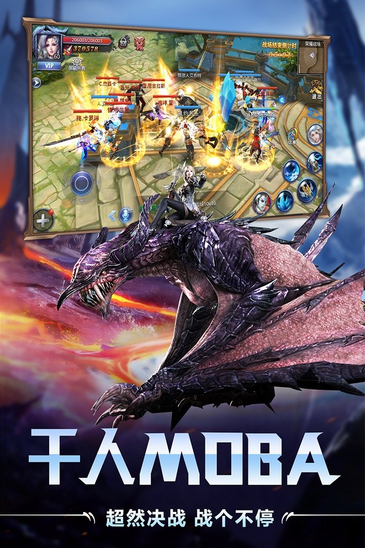 乐牛游戏猎魔传说