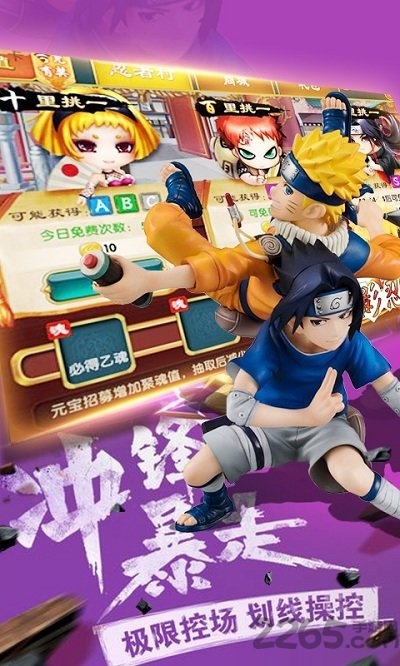 忍界传说手游apk