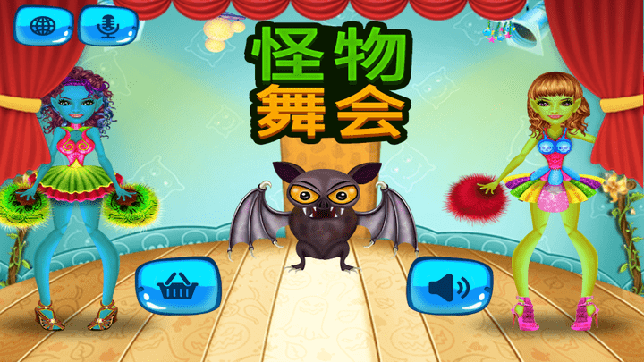 怪物舞会完整版(monsterdanceparty)