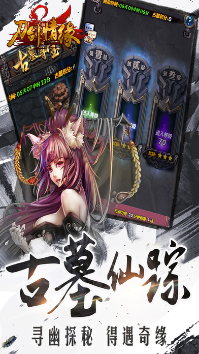 9187游戏平台刀剑情缘