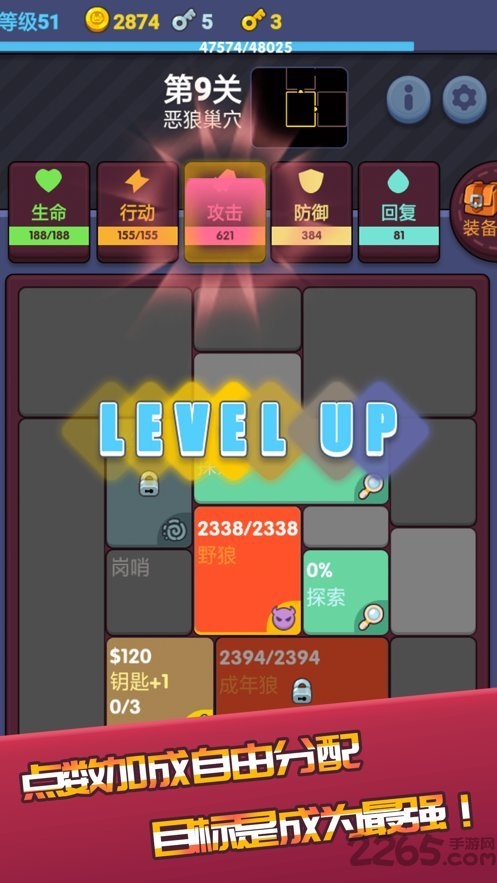 极简地下城属性破解版