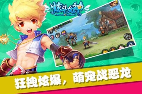 炫斗女神手游下载 炫斗女神手游下载