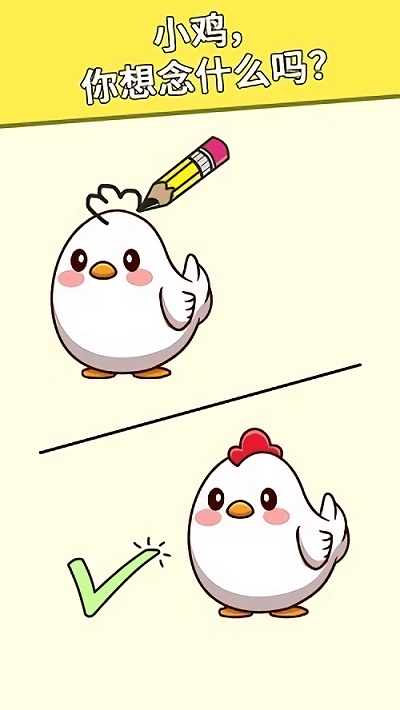 绘制完整最新版