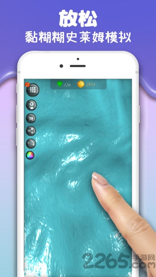 彩泥史莱姆最新版