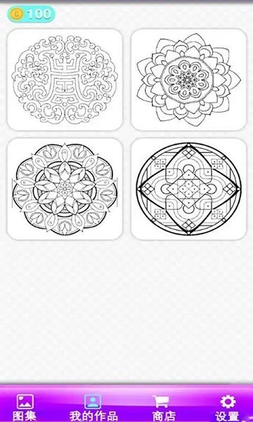 涂个颜色游戏(凃个颜色)