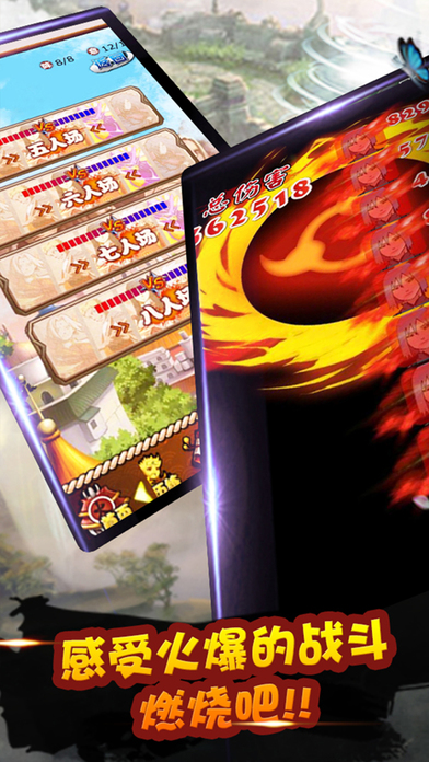 六道忍者手游果盘版