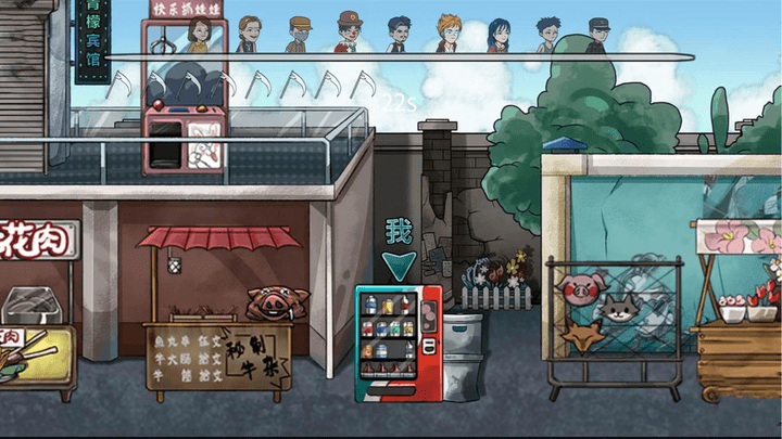 屠夫藏猫猫小游戏