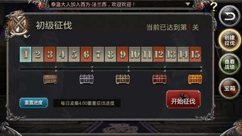 混沌传说百度手游