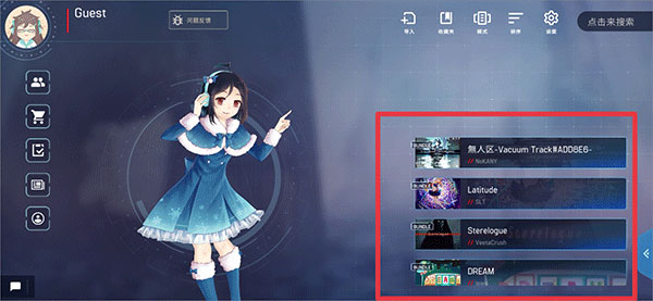 malodyV游戏攻略 malodyV手游攻略