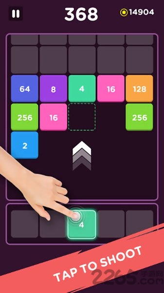 射击2048手游
