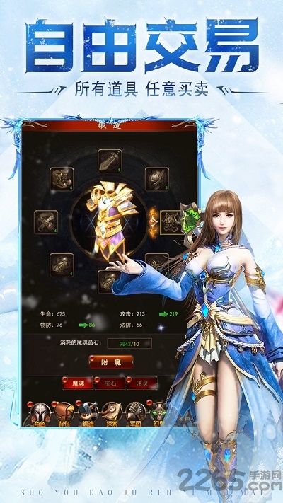 雷鸣大陆贪玩版