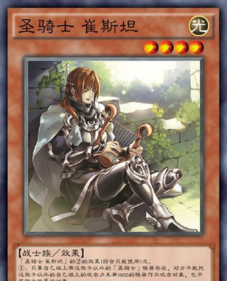 游戏王决斗链接圣骑士卡组攻略 游戏王决斗链接圣骑士卡组攻略
