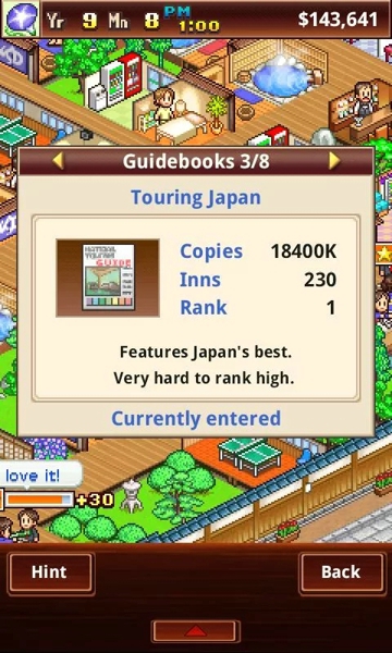 开罗温泉物语无限金币版