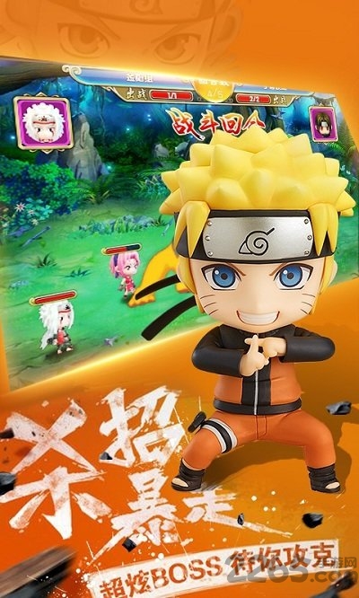 忍界传说手游apk