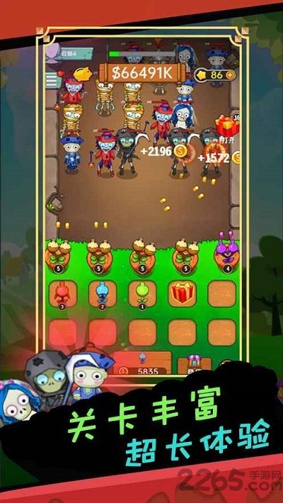 全民打怪物红包版最新版 全民打怪物红包版游戏下载