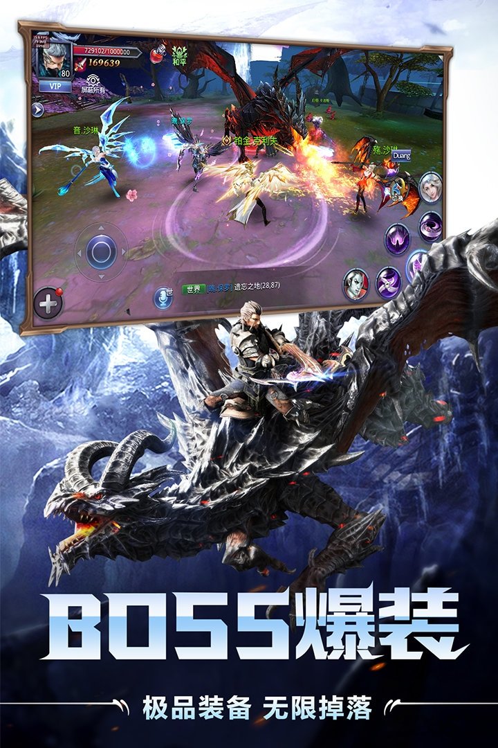 猎魔传说朋友玩客户端