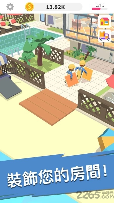 装饰公司挂机游戏